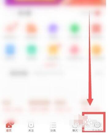 拼多多省钱月卡的免单特权进度怎么查看