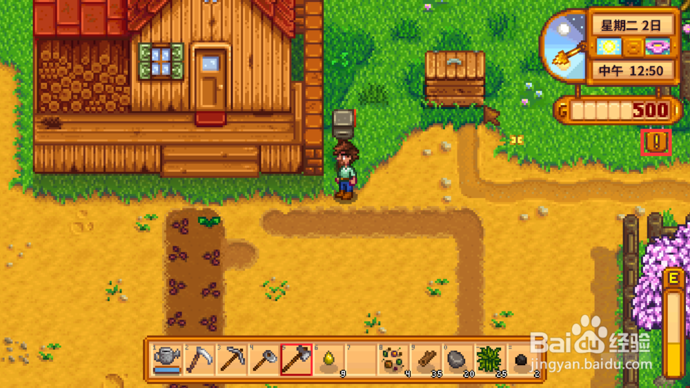 星露谷物语如何读取信件