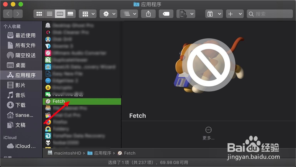 苹果Mac启动台带有白色禁止符号的应用怎么删除