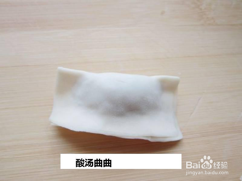 酸汤曲曲的做法