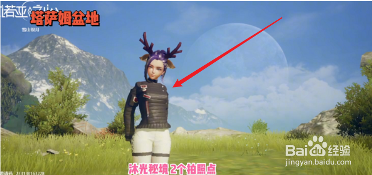 诺亚之心沐光秘境风景点位置攻略