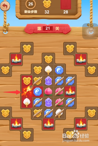 三国杀消消乐怎么玩？