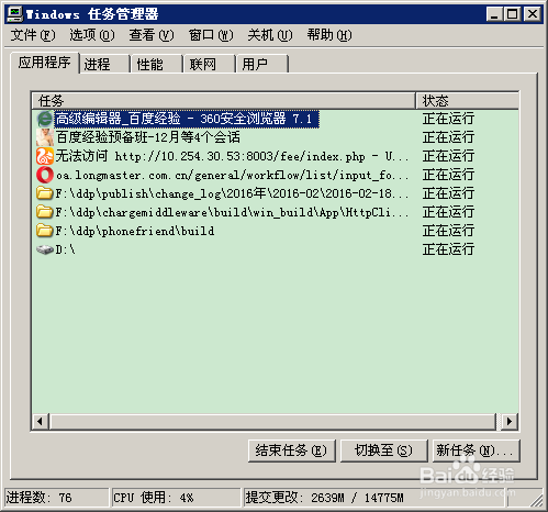 电脑卡是怎么回事