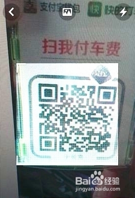 支付宝打车怎么用