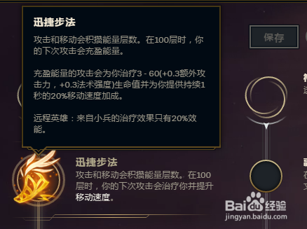 lol英雄联盟最新版本飞机玩法出装选择攻略