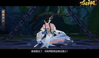 《太古神王》灵仆系统揭秘