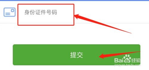 临汾场所码怎么重新认证