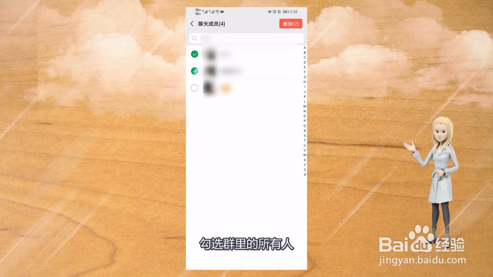 怎么解散微信群