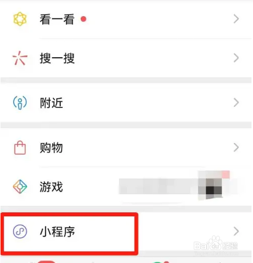 怎么计算预产期