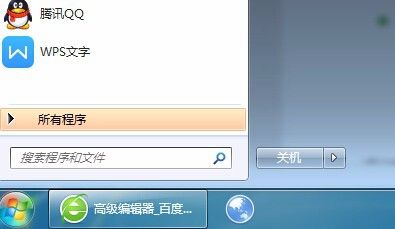 windows 7如何开启休眠功能