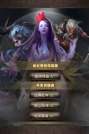 西游大魔神职业攻略 角色卡牌详解