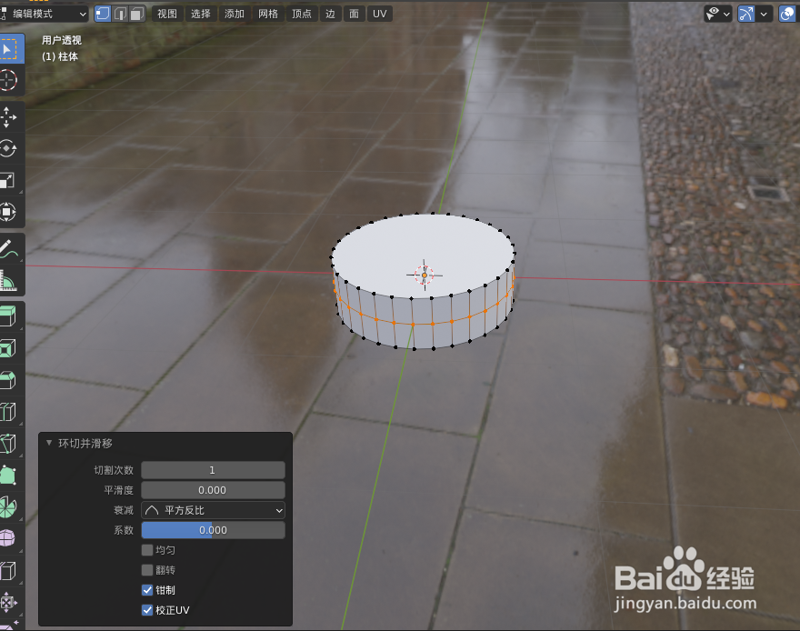 如何使用blender2.9设计一个金戒指