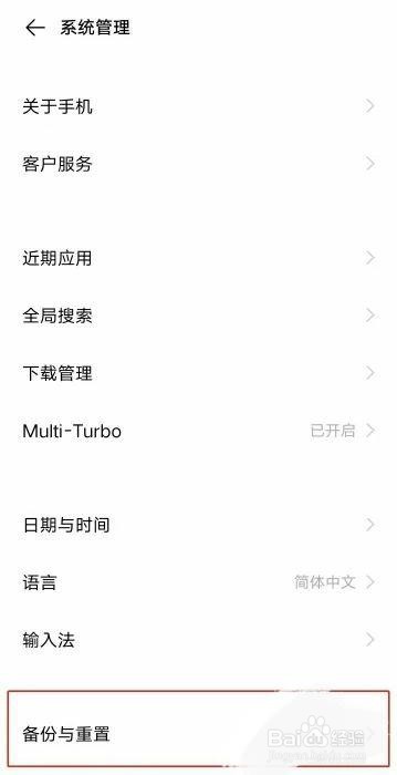 vivoz1是如何设置出厂模式的