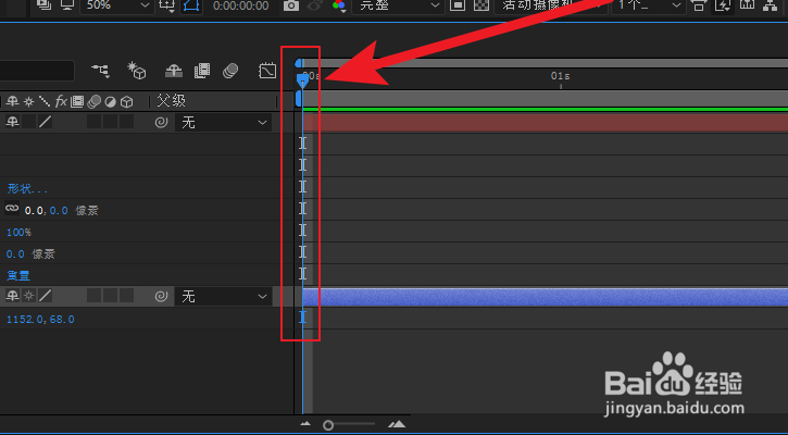 在AE里如何让物体沿着路径运动?