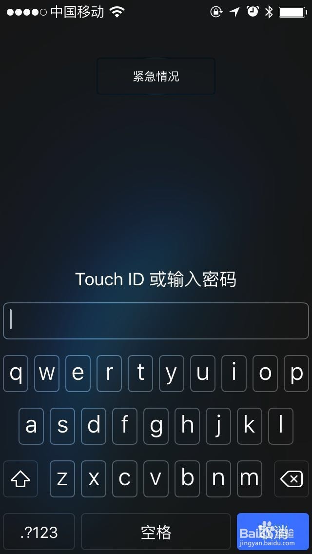 ios9怎么隐藏软件