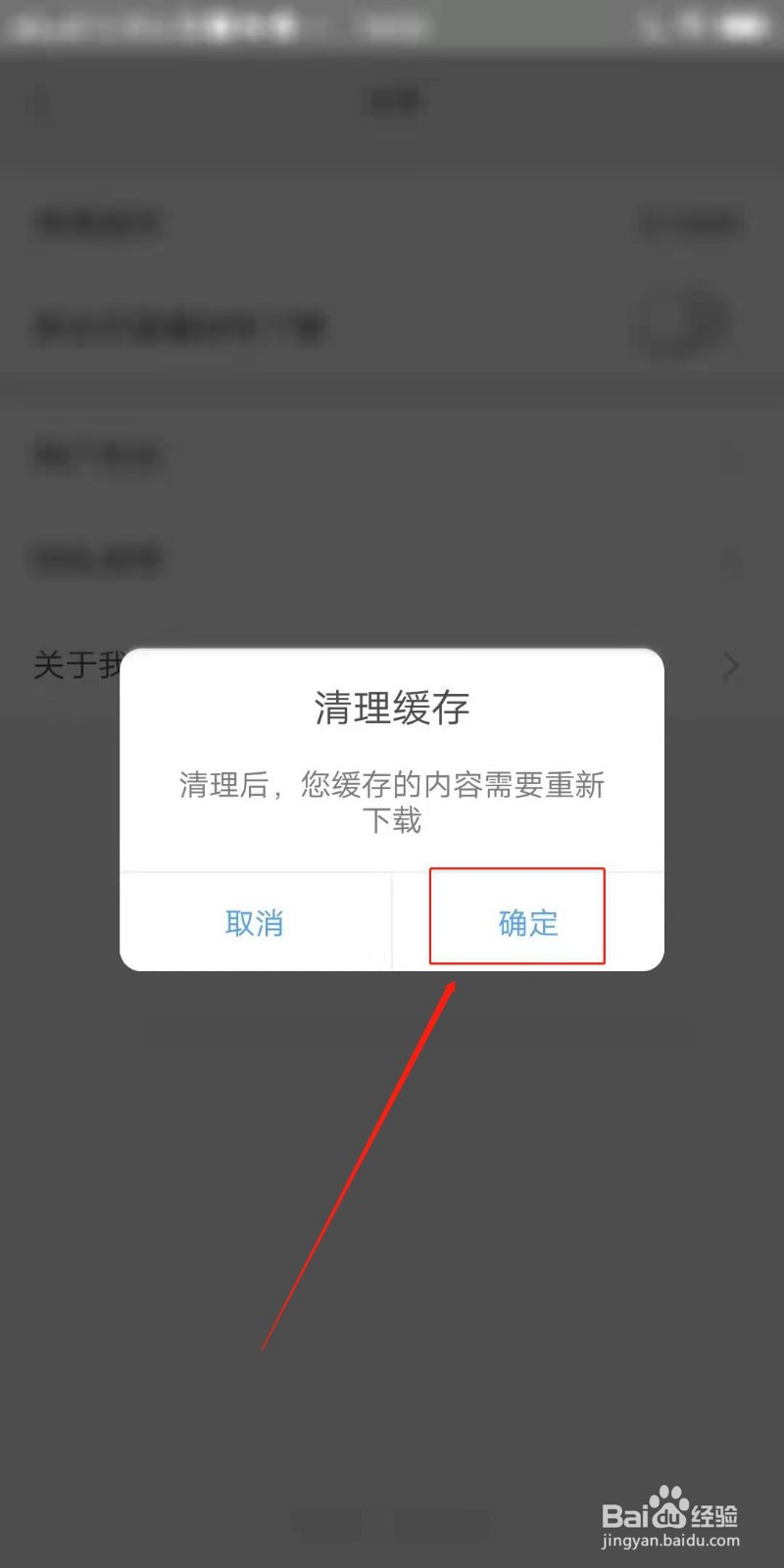 英语范文诵读怎么清理缓存