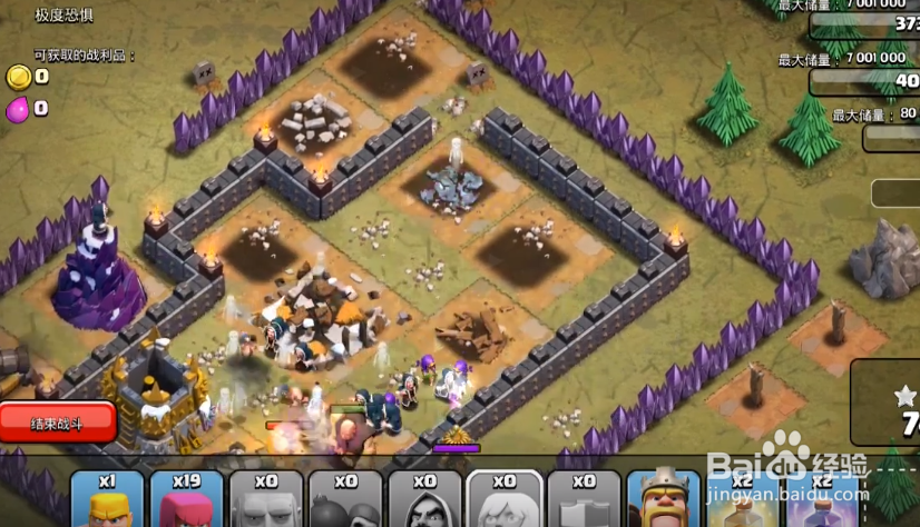 部落冲突单人关卡极度恐惧攻略