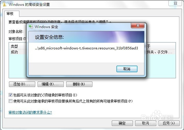 开机黑屏只有鼠标在动