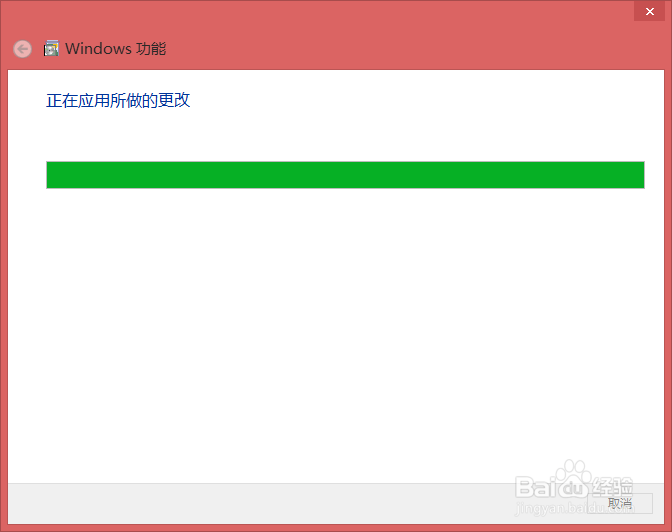 如何卸载系统自带的IE浏览器