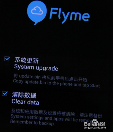 魅族手机一直自动重启怎么办