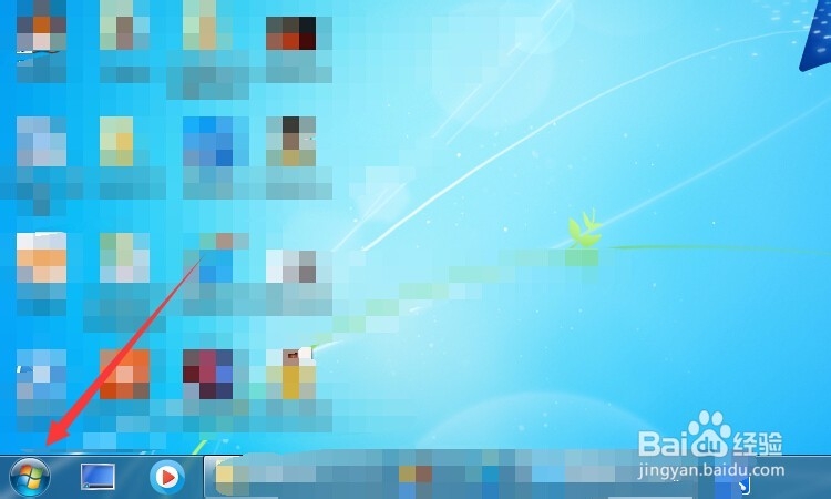 Win7系统如何给用户添加密码?