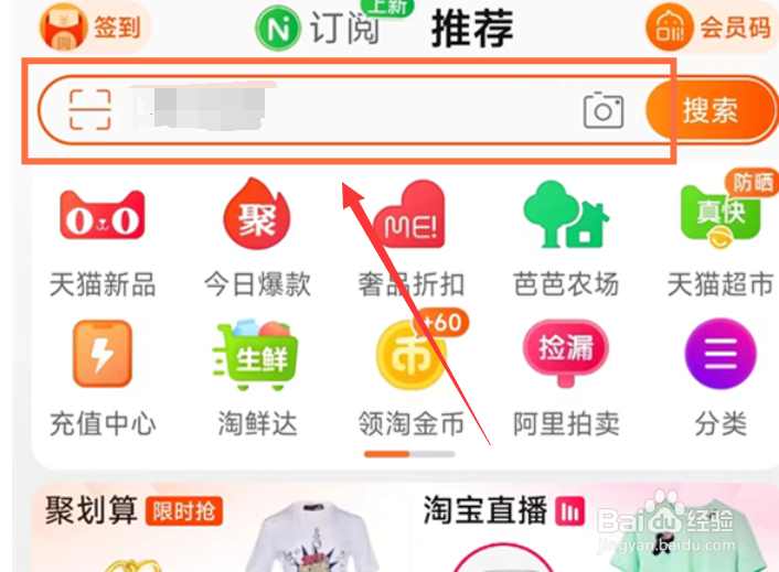 淘宝同城购物在哪