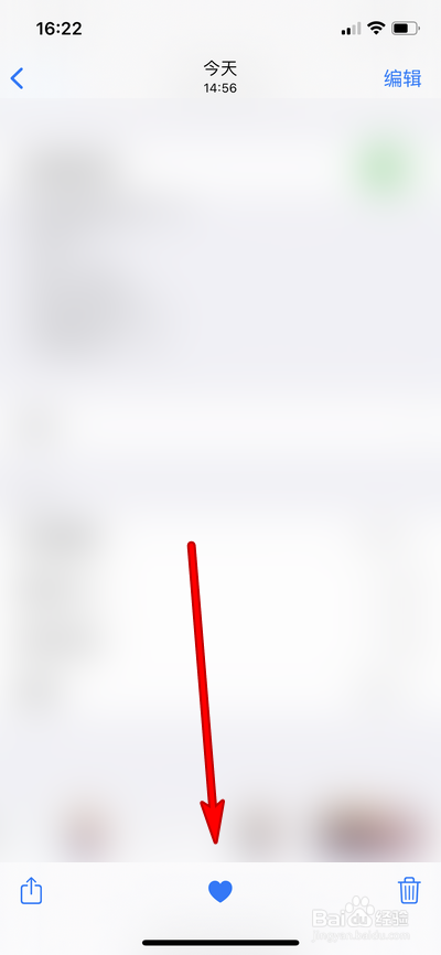 iphone12手机如何收藏照片