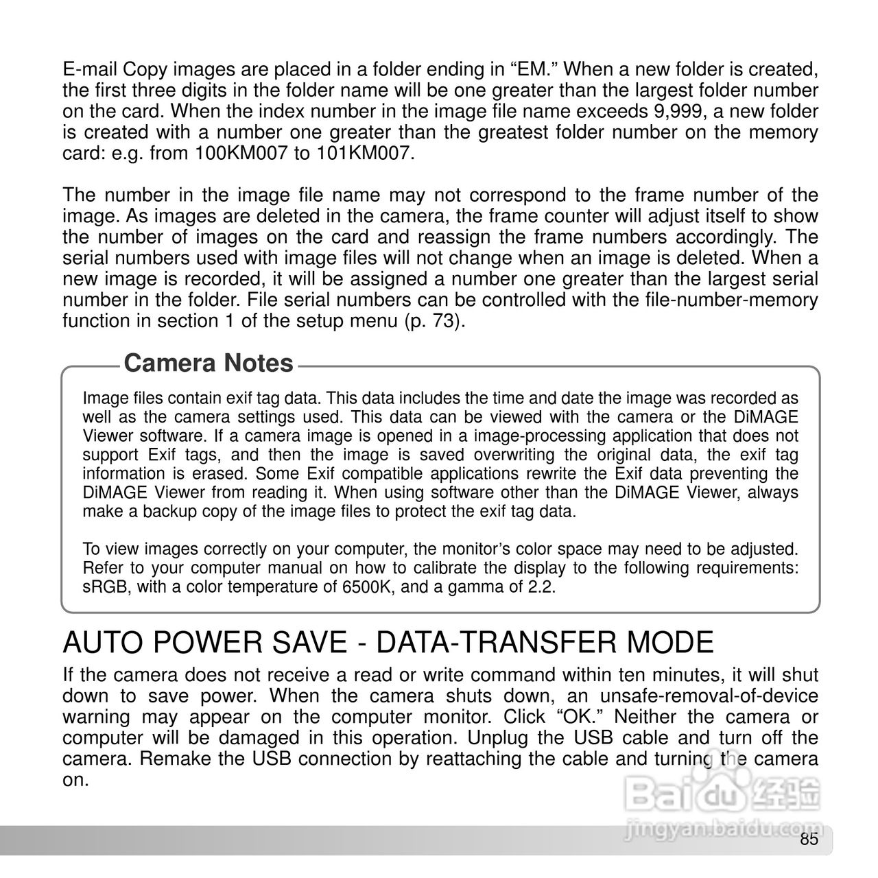 柯尼卡美能达 DiMAGE X50数码相机说明书:[9]