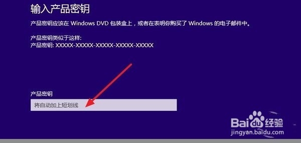 win10如何激活