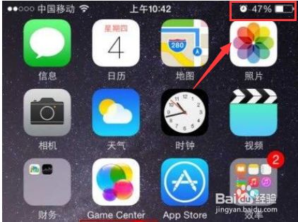 苹果xsmax怎么设置电池百分比