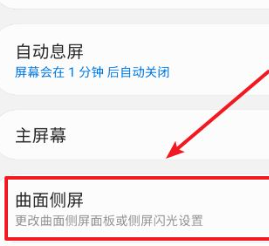 小米跑马灯怎么设置？