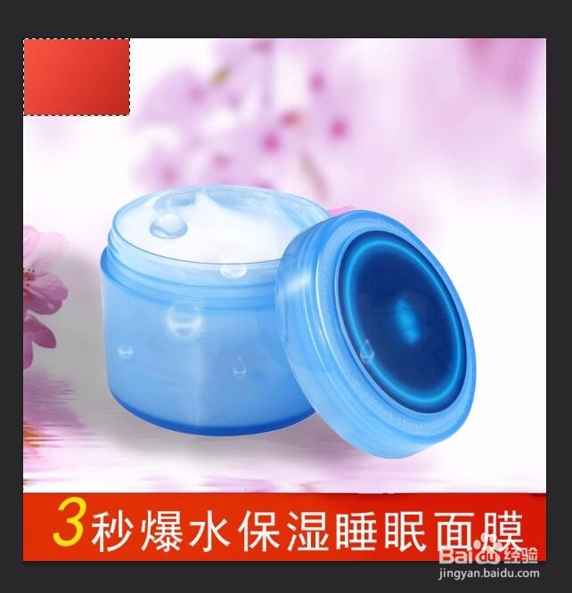 怎样制作直通车图