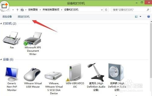 windows10连接网络打印机方法