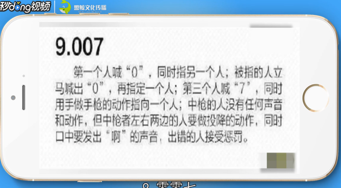 好玩的聚会小游戏有哪些