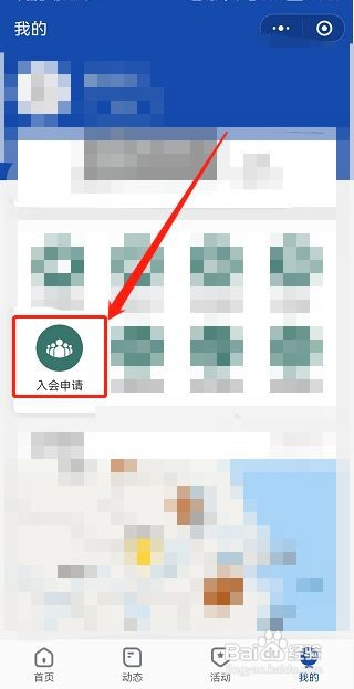 安徽商会怎么加入