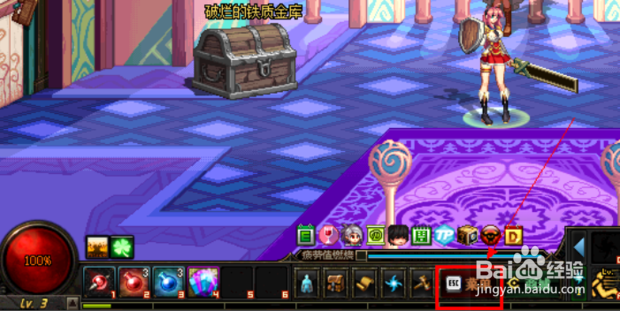 DNF怎么全屏,地下城与勇士怎么设置全屏