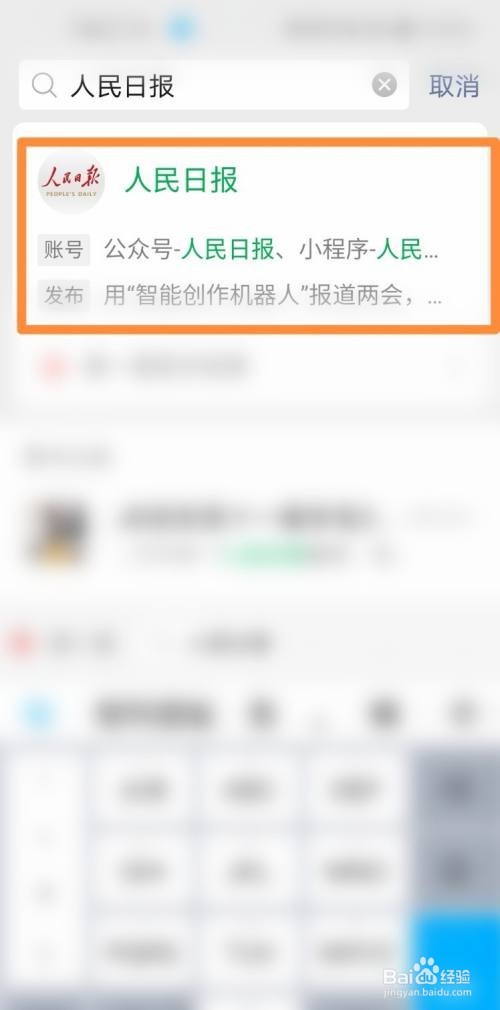 中国GDP增长动态图怎么查看