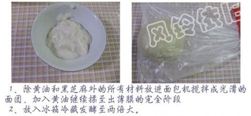 汤种小餐包的做法