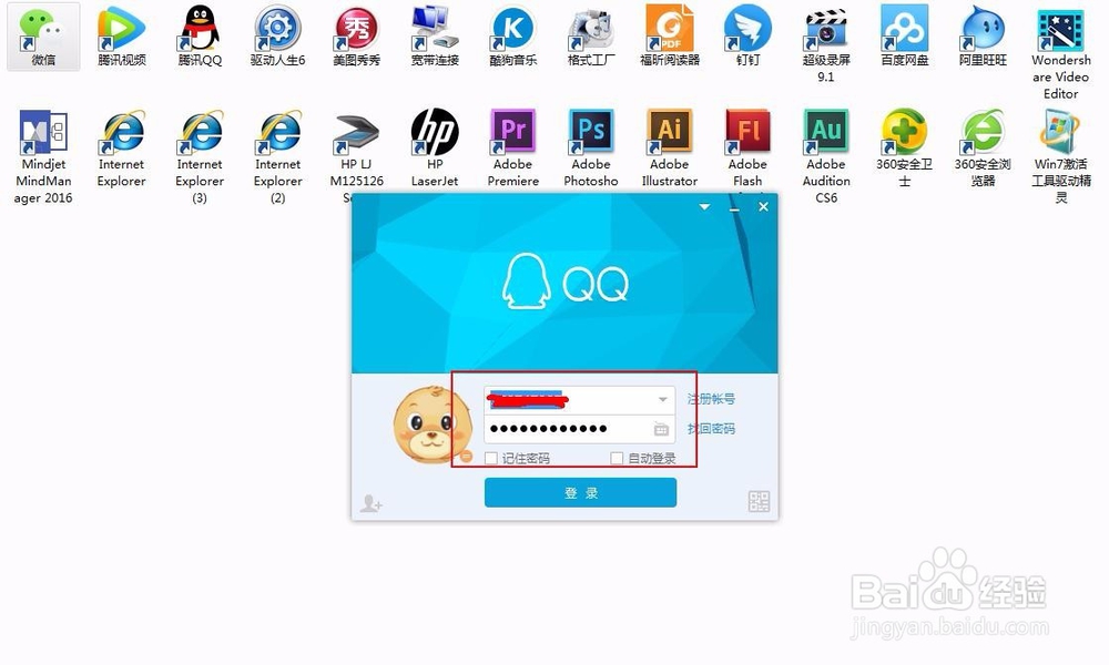如何在QQ群里下载群文件