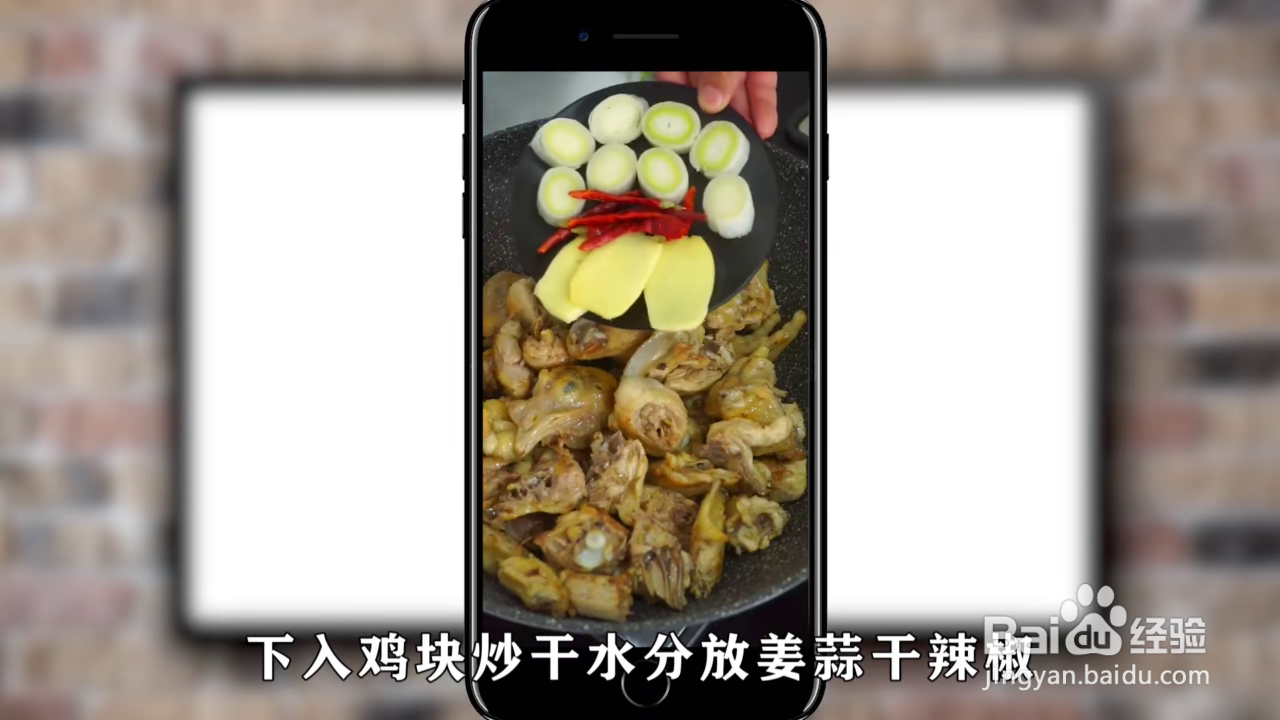 如何做出红烧鸡块