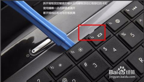 怎么给笔记本清灰，电脑清灰不求人