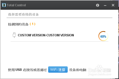 电脑如何监控手机，手机电脑同时玩，两不误