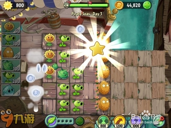 【图文】安卓版《植物大战僵尸2》海盗湾第三关