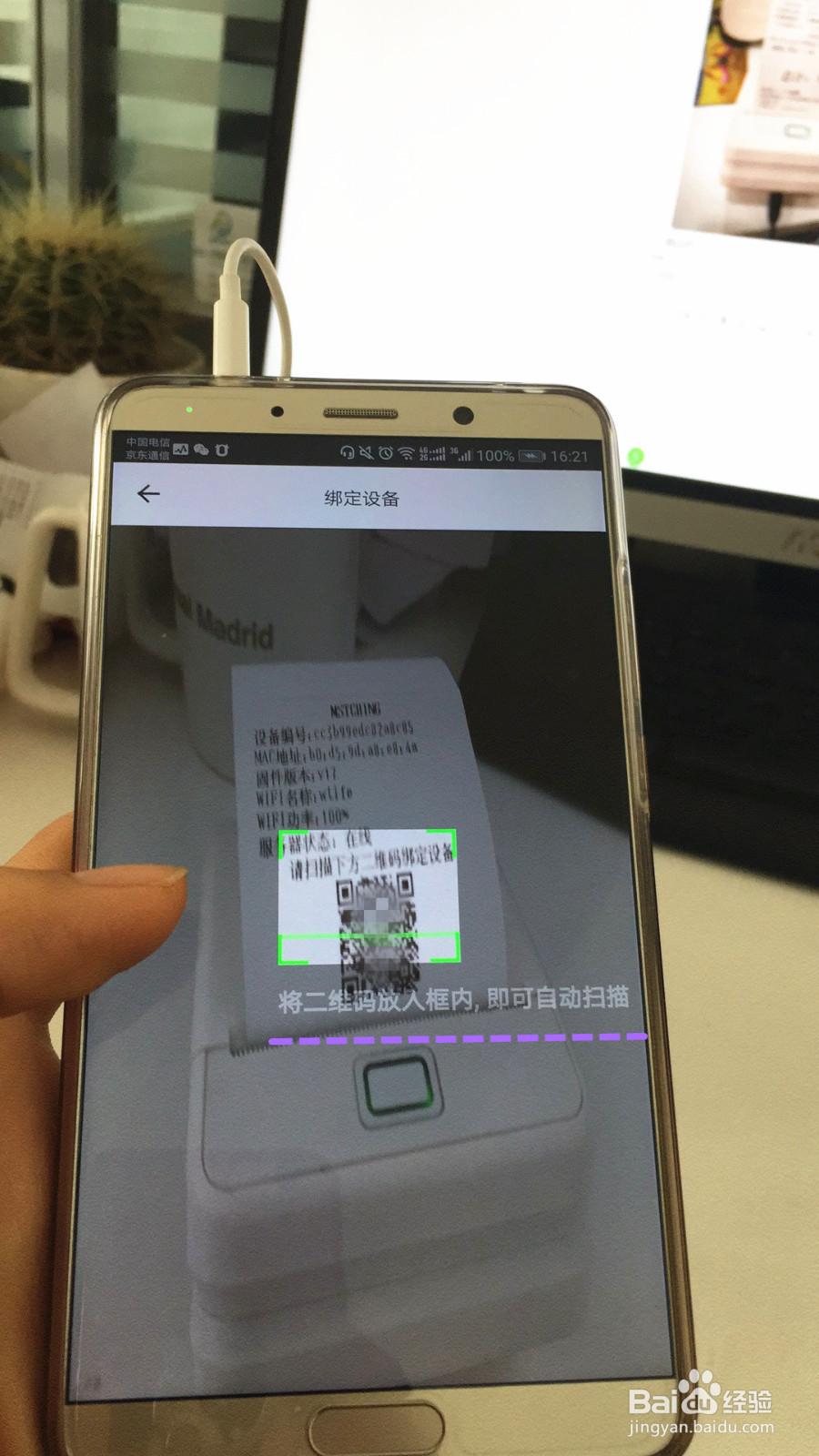 GPRS无线打印机怎么连接?GPRS无线打印机怎么用?