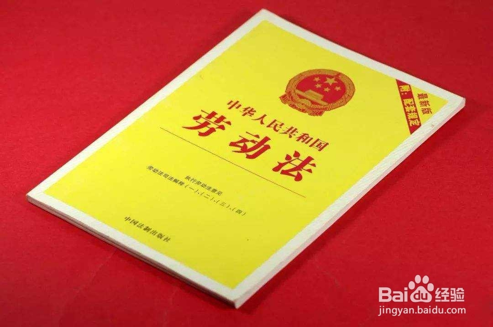 公司甲醛超标怎么投诉