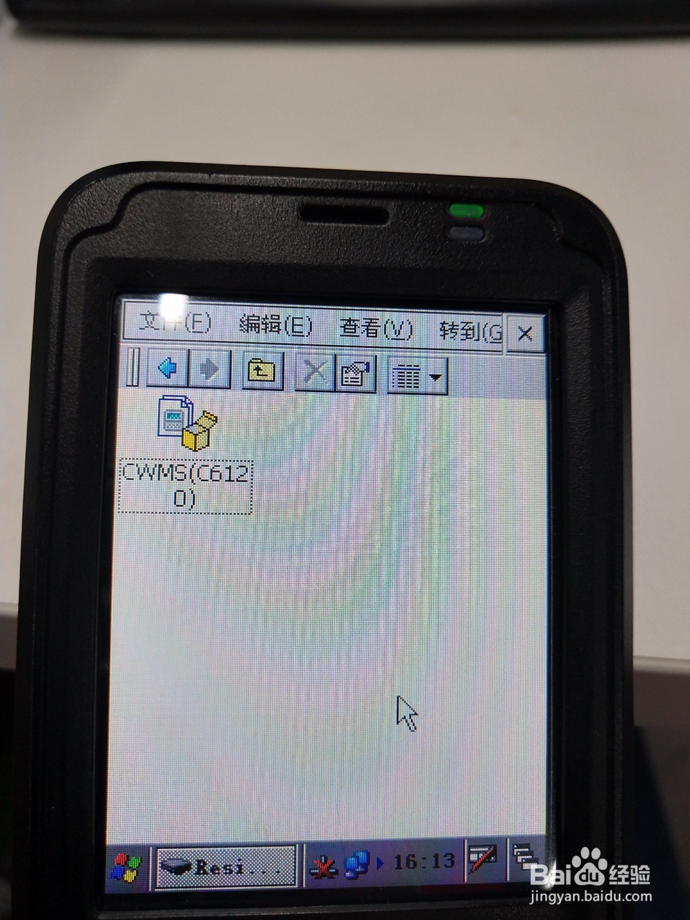 CE版本的PDA怎么安装软件