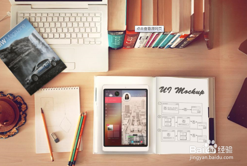 智能家居APP解决方案-基本功能和技术