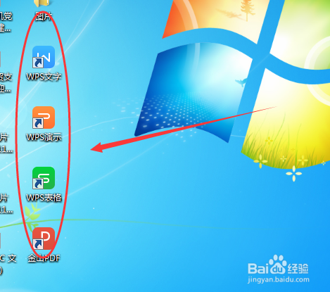 怎么安装word办公软件