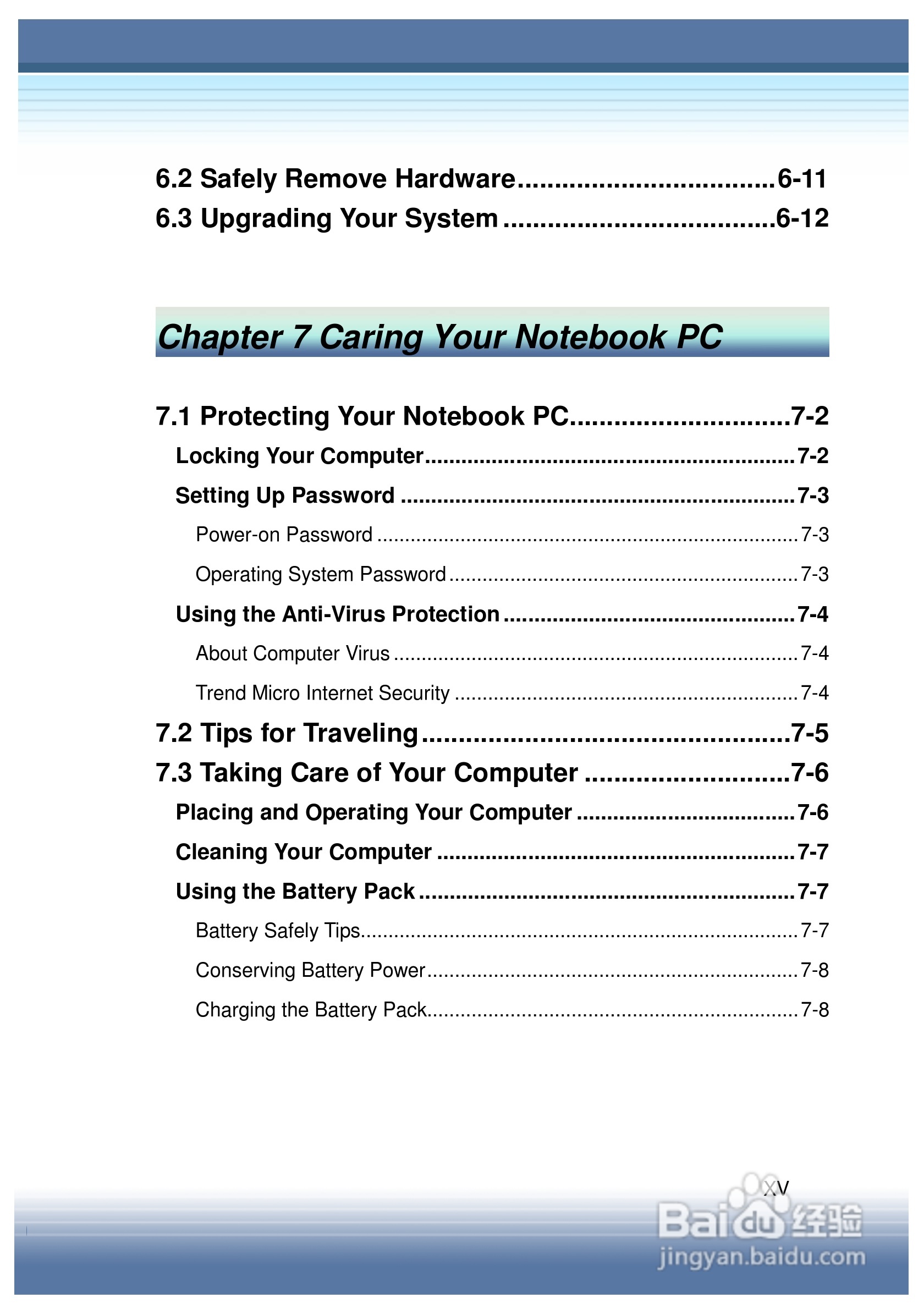 Targa Traveller E210笔记本电脑说明书:[2]