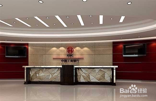 贷款个人征信报告线下如何获得